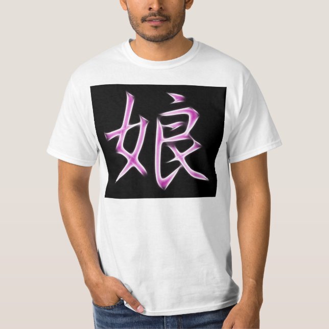 Tochter-japanisches Kanji-Kalligraphie-Symbol T-Shirt (Vorderseite)