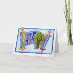 Todah Rabah-Danke Dankeskarte