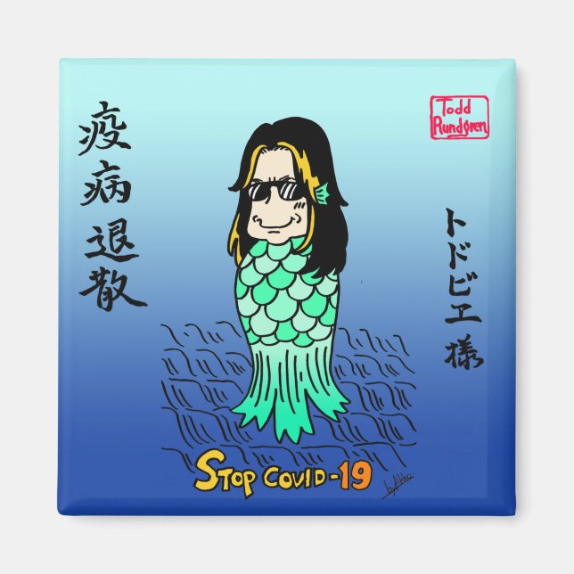 Toddbie-Sama Magnet (Vorne)