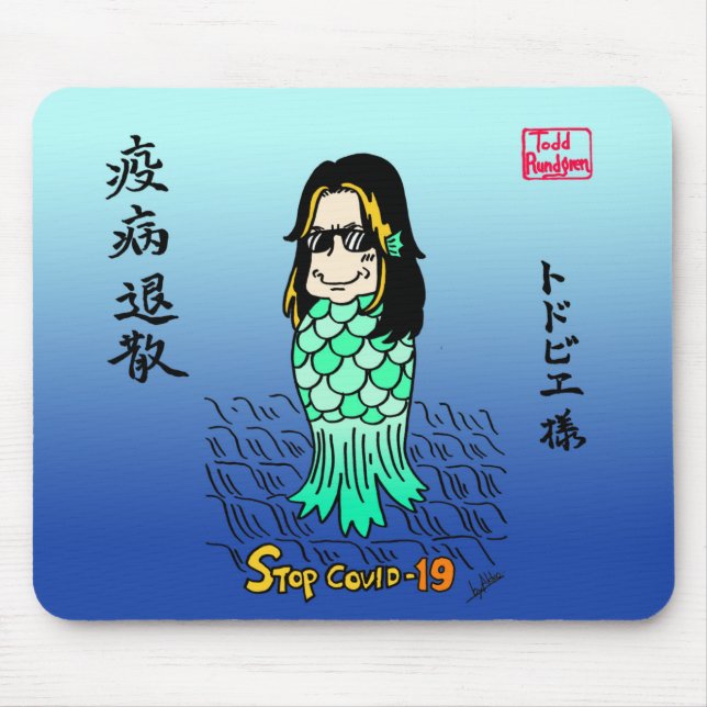 Toddbie-Sama Mousepad (Vorne)