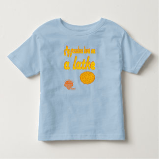 Toddlers' Hanukkah Shirt - "Grandma loves me..."