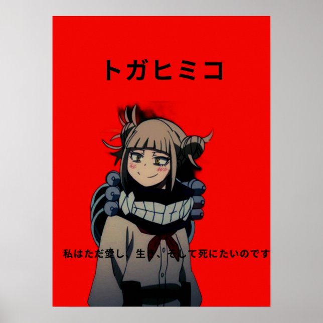 Toga himiko poster (Vorne)
