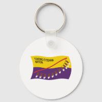 Tohono O'odham Nation Flag Schlüsselanhänger