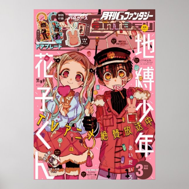 Toilette Bound HanakoKun Kunst Poster (Vorne)