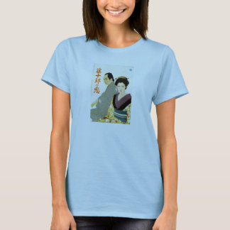 Tojuro kein Koi 1955 T-Shirt