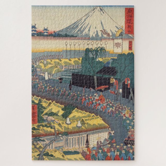 TOKAIDO FUCHU PUZZLE (Vertikal)