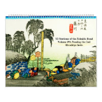 Tokaido Road #4