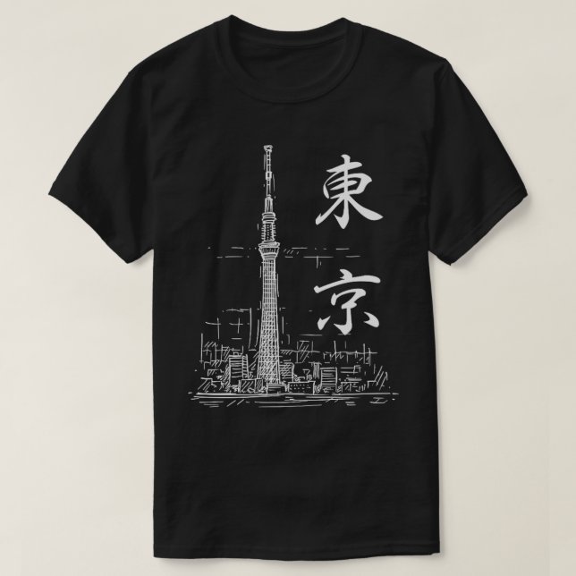 Tokio 2022 Tokyo Sky Tree T-Shirt (Design vorne)