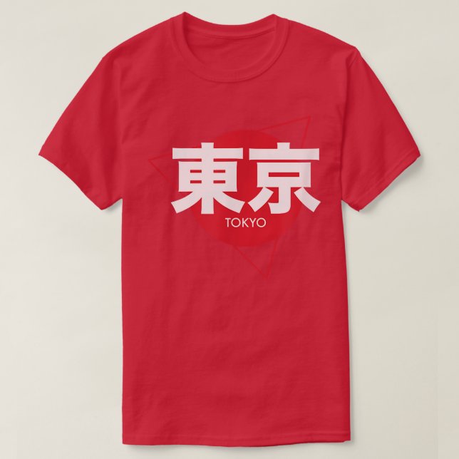 Tokio Japan in japanischer Schrift Schreiben von T T-Shirt (Design vorne)