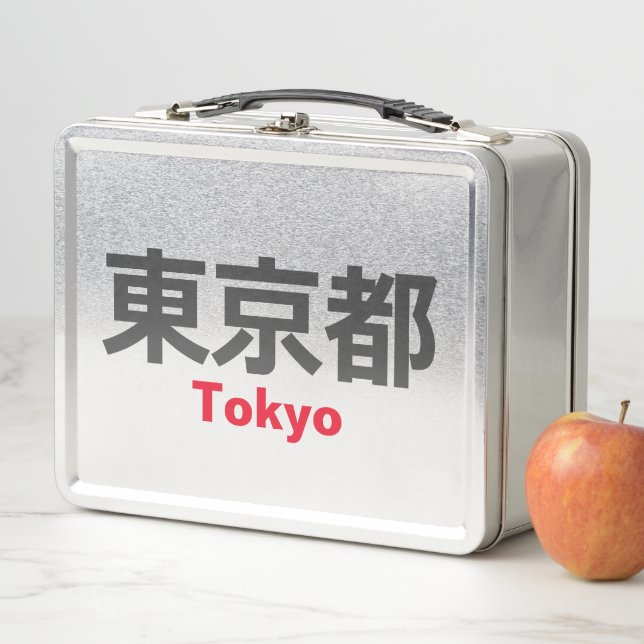 Tokio, Japan Metall Brotdose (Beispiel)