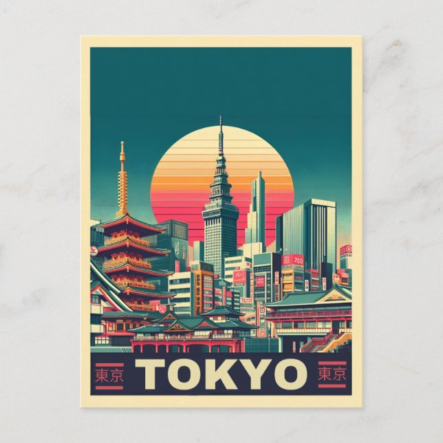Tokio Japan Reise RETRO Geschenke Postkarte (Vorderseite)