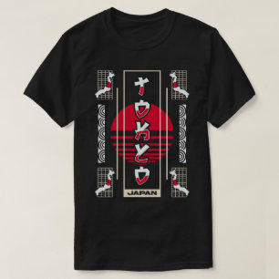 Tokio Japan Typografie Retro-Karte und aufgehende T-Shirt