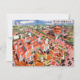 Tokio Japan Vintag Postkarte der 1930er Jahre