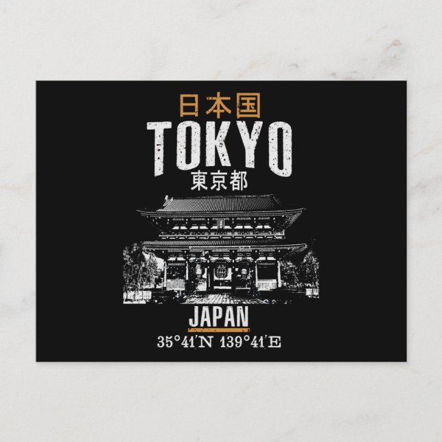 Tokio Postkarte (Vorderseite)