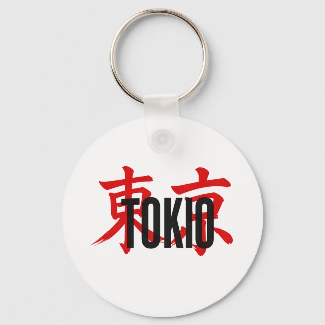 Tokio Samurai Schlüsselanhänger (Vorderseite)