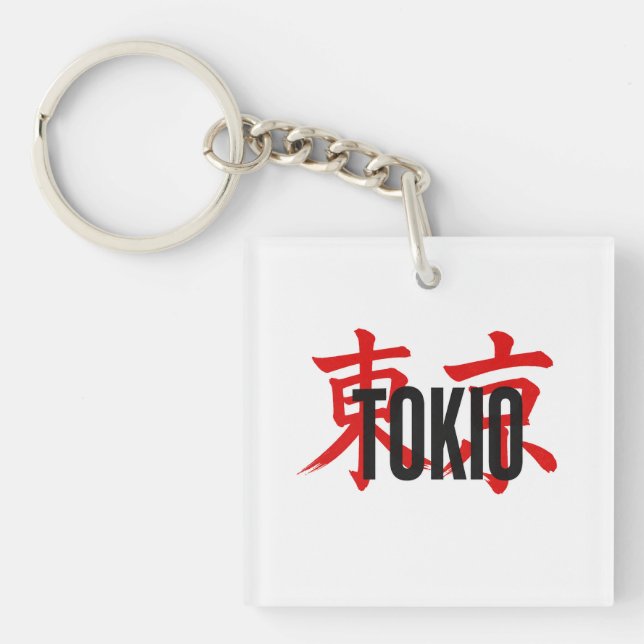 Tokio Samurai Schlüsselanhänger (Vorderseite)