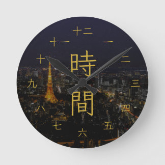 Tokioter Stadtlandschaft Japanische Kanji Runde Wanduhr