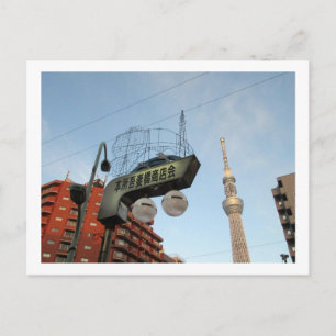 Tokioter Straßenlaternen: Honjo-Azumabashi Postkarte