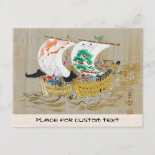 Tokuriki Tomikichiro Treasure Ship ukiyo-e Vintag Postkarte