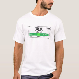 Tokyo-Bahnstation-Zeichen T-Shirt