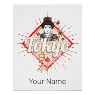 Tokyo City Japan Retro Geisha Vintage Blume Poster