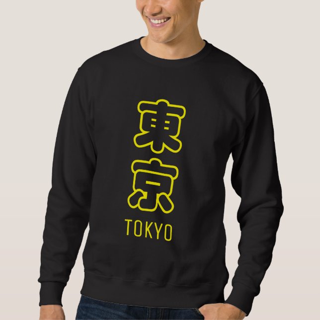 Tokyo City T - Shirt (Vorderseite)