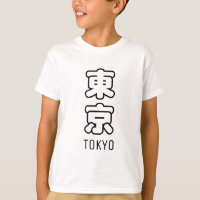 Tokyo City T - Shirt