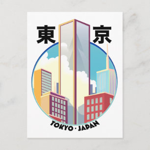 Tokyo Japan City City Logo Postkarte