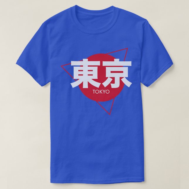 Tokyo Japan in Japanese Script Writing  T-Shirt (Design vorne)
