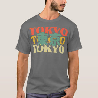 Tokyo Japan Kanji Japanese Kanji Character Vintage T-Shirt