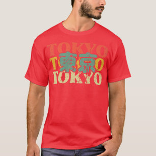 Tokyo Japan Kanji Japanisches Kanji Zeichen Vintag T-Shirt