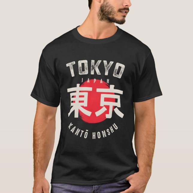 Tokyo Japan Kanto Honshu Red Sun T-Shirt (Vorderseite)