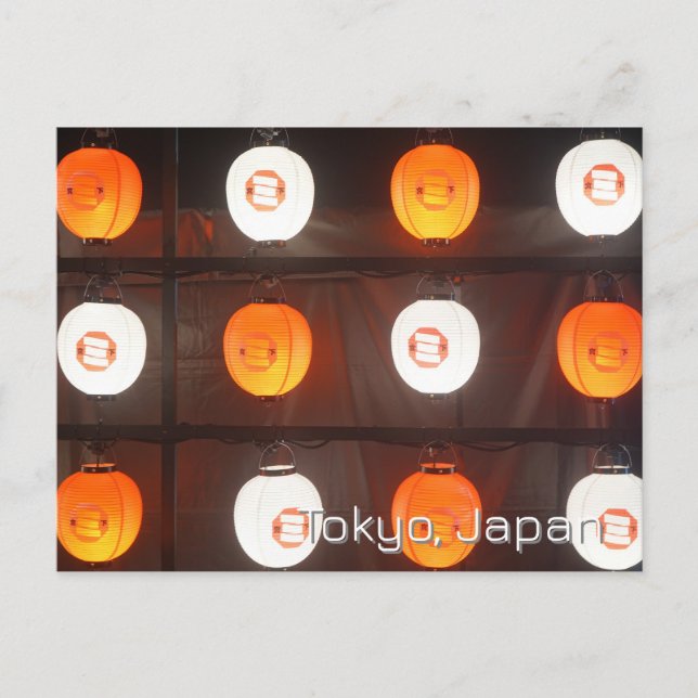 Tokyo Japan Papier Lanterns Scene Postkarte (Vorderseite)