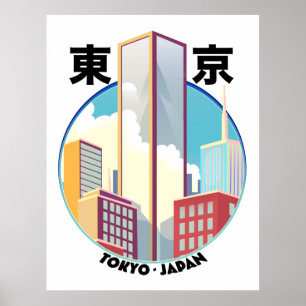 Tokyo Japan Stadtlandschaft Logo Poster