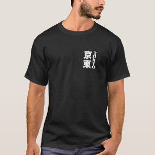Tokyo Japan Tokyo Graphic Verlassen Brust Japanisc T-Shirt