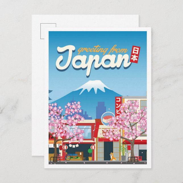 Tokyo Japan Vintag Illustration Travel Postkarte (Vorne/Hinten)
