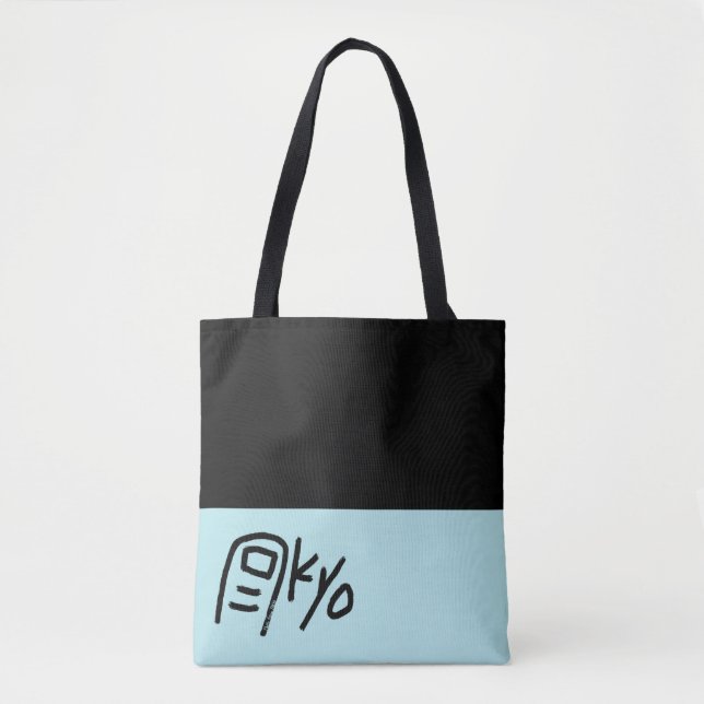 Tokyo Öko bag BLUE - Funny Tote Tasche für Sie! (Vorderseite)