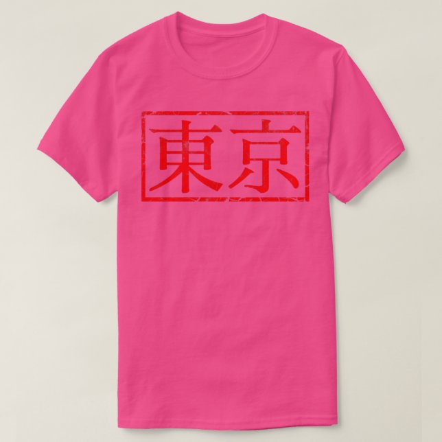 Tokyo Rubber-Briefmarke T-Shirt (Design vorne)