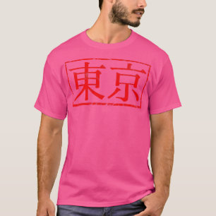 Tokyo Rubber-Briefmarke T-Shirt