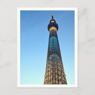 Tokyo Skytree: Japan Postkarte