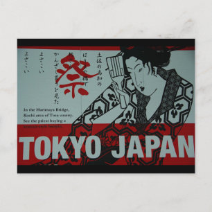 Tokyo Street-Zeichen Postkarte