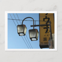 Tokyo Streetlights: Ayase Postkarte