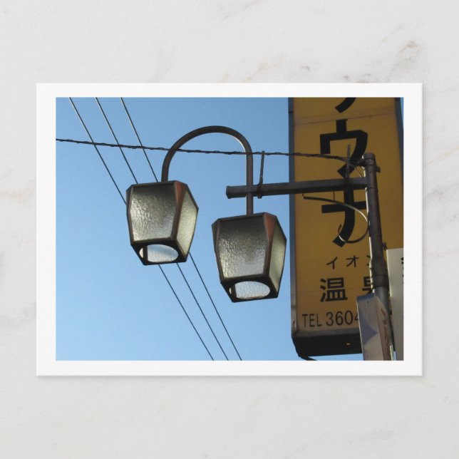 Tokyo Streetlights: Ayase Postkarte (Vorderseite)