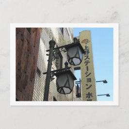 Tokyo Streetlights: Ueno Postkarte