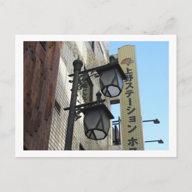 Tokyo Streetlights: Ueno Postkarte (Vorderseite)
