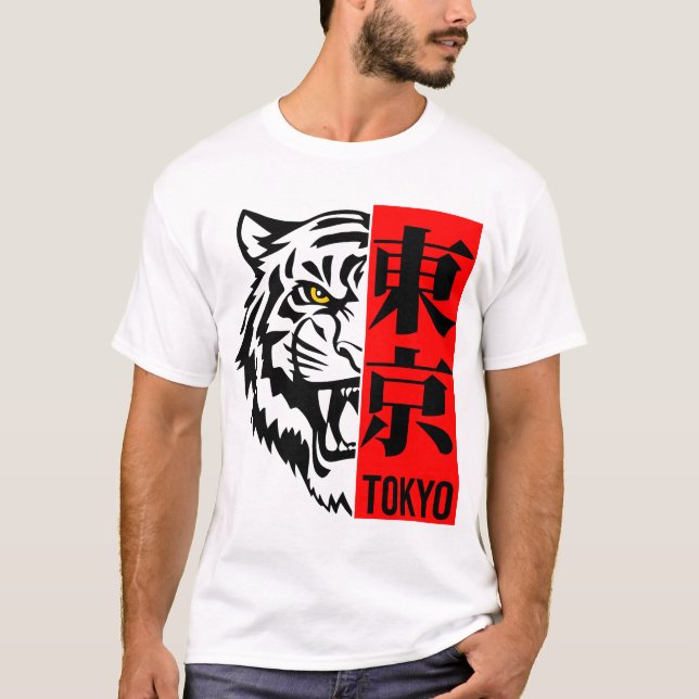 Tokyo Tiger T-Shirt - Japan (Vorderseite)