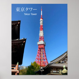 Tokyo Tower between Tempels Poster