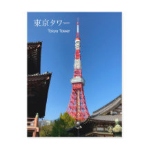 Tokyo Tower between Tempels