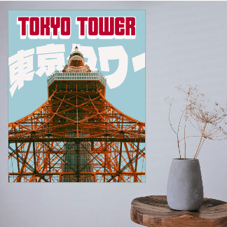 Tokyo Tower – Modernes Minimalistisches Stadtposte Fotodruck