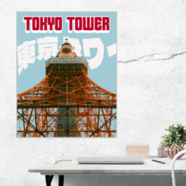 Tokyo Tower – Modernes Minimalistisches Stadtposte Poster